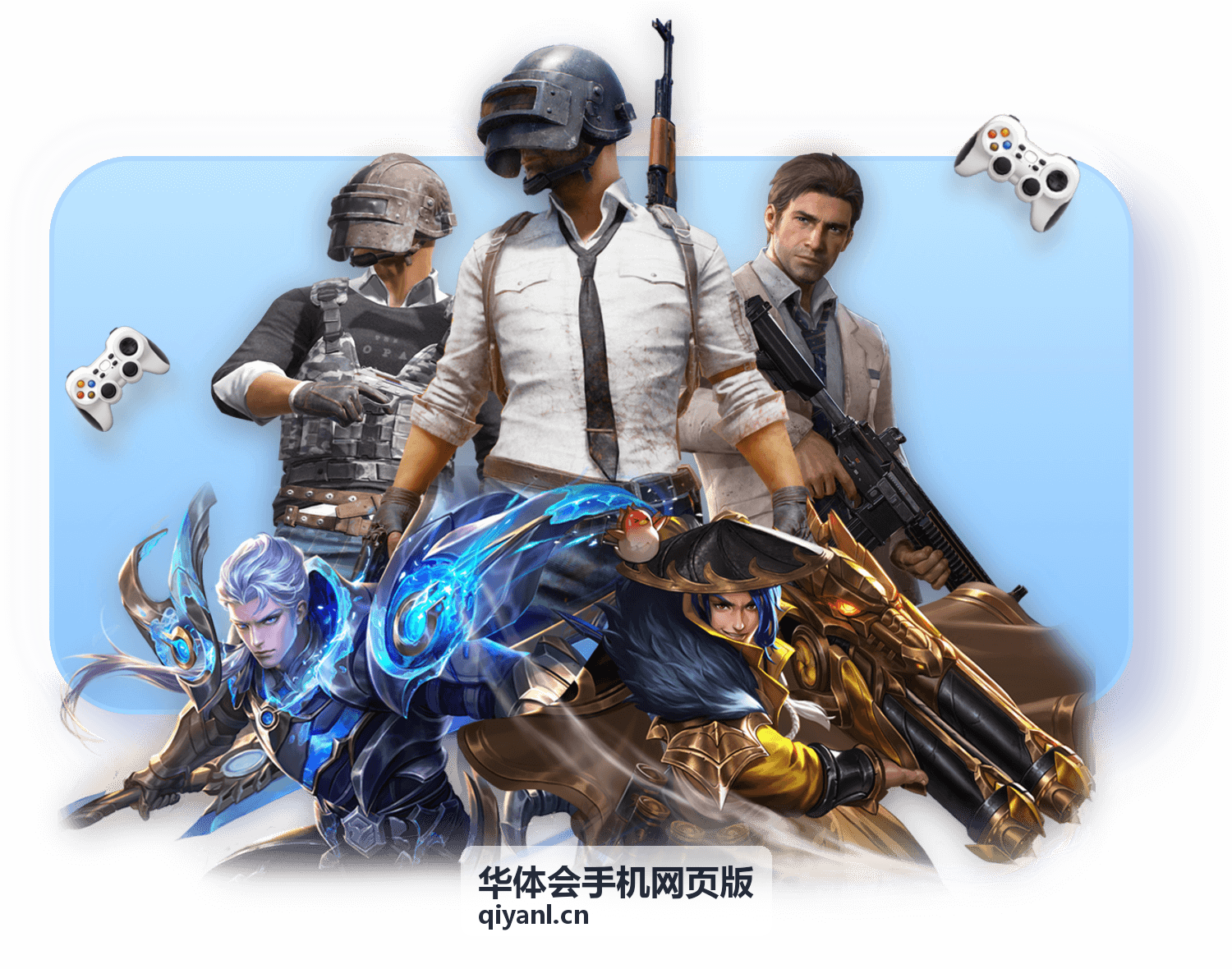 华体会手机网页版多端适配界面展示